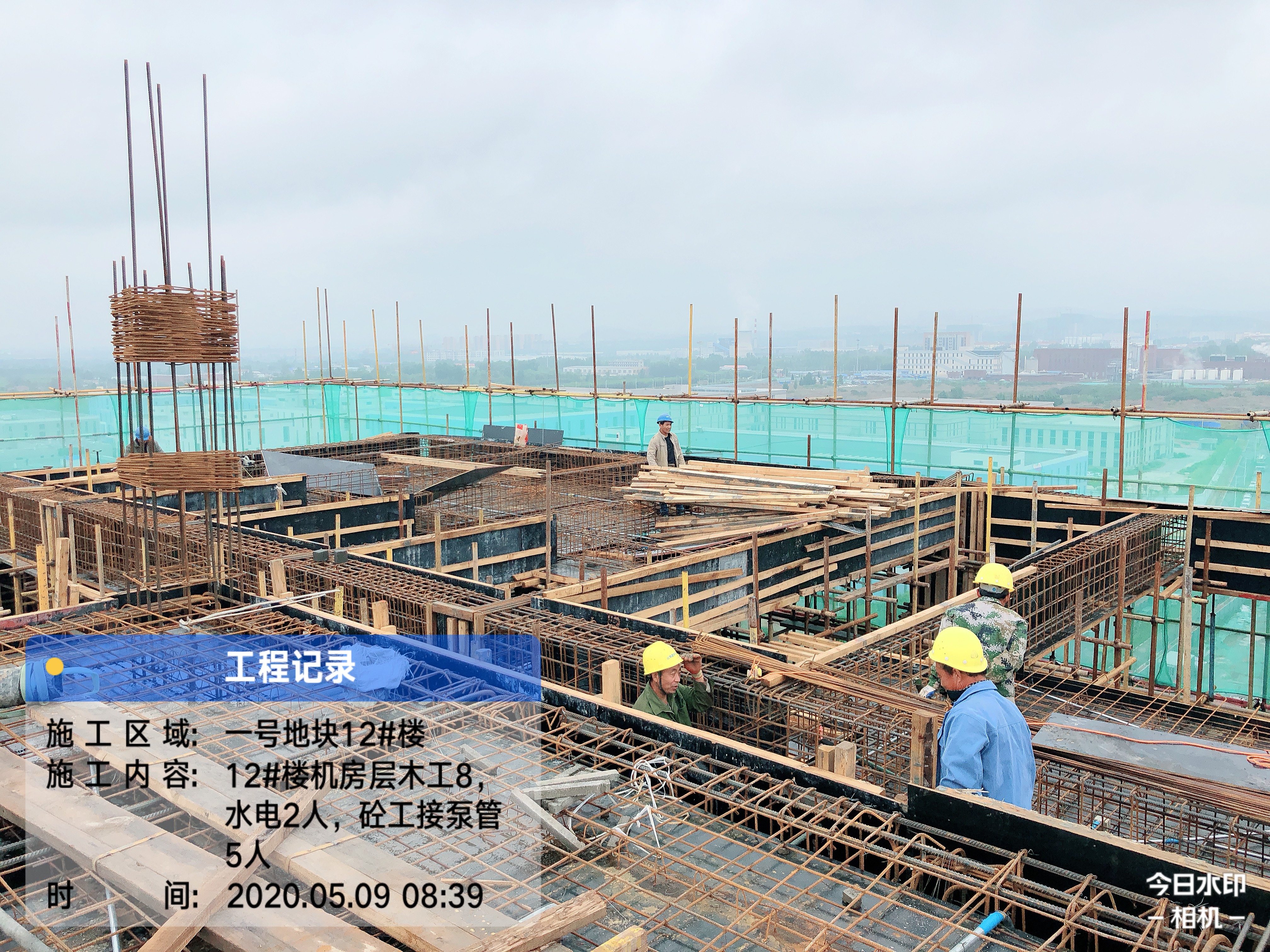 1-12#楼机房层模板加固，准备砼浇筑.jpg