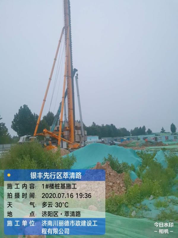 1#桩基施工.jpg