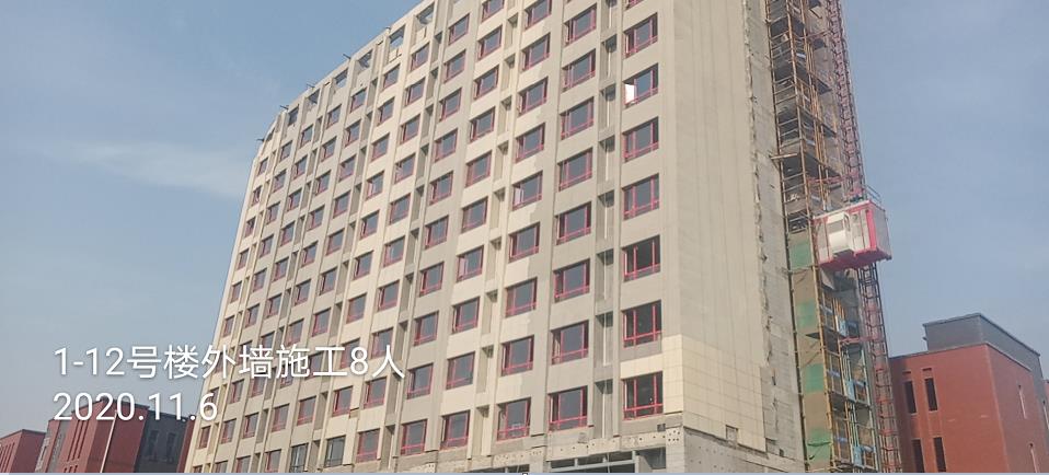 微信截图_20201109102036.jpg