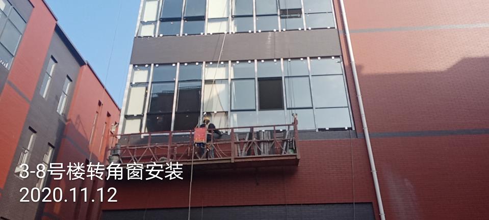 微信截图_20201113173606.jpg
