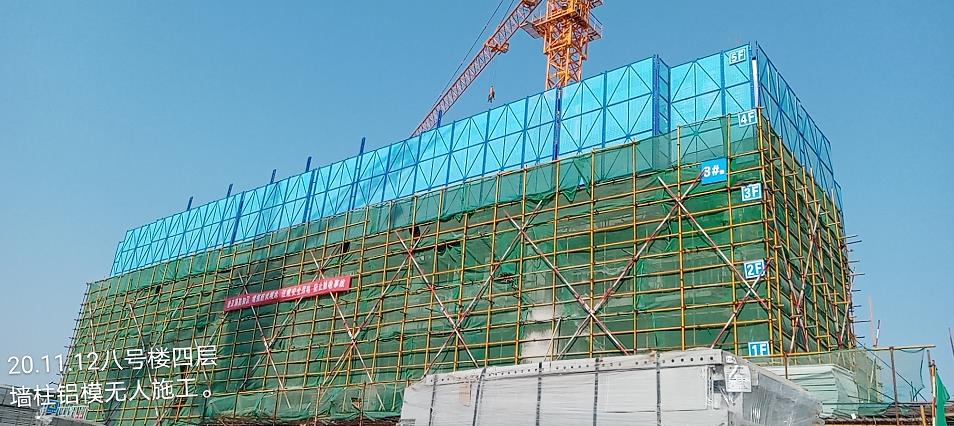 微信截图_20201113174052.jpg