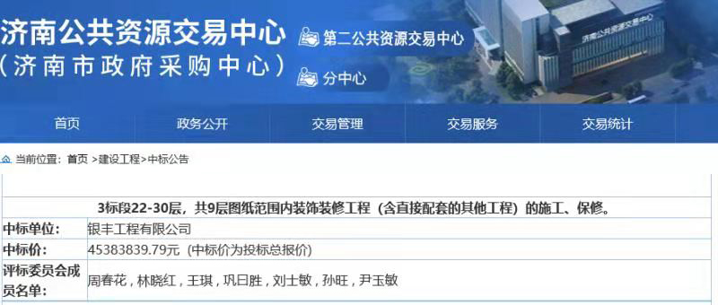 微信图片_20210129092528.jpg