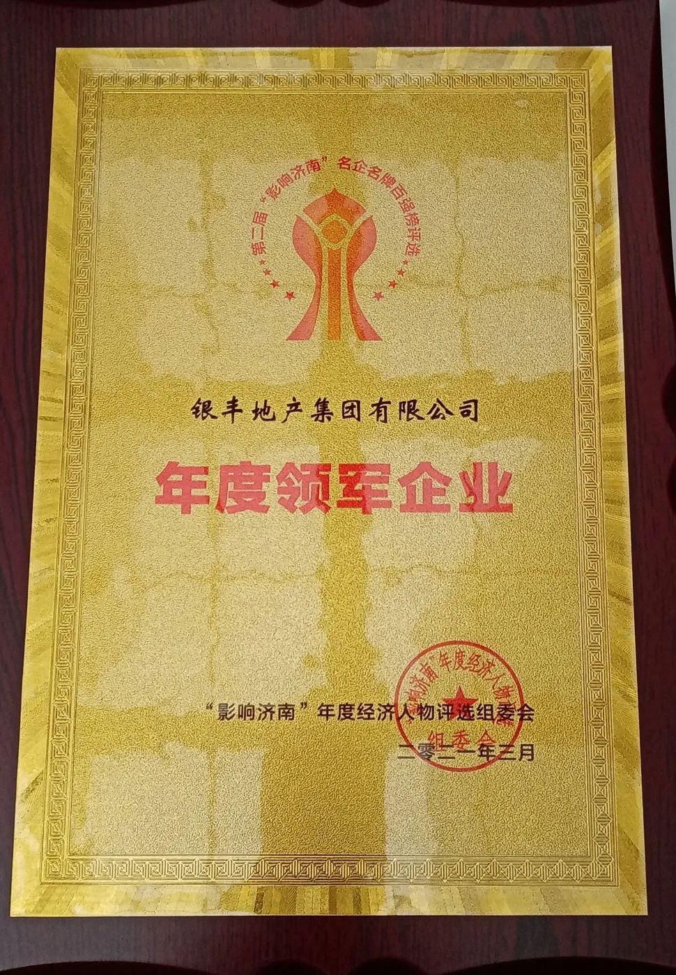 微信图片_20210322120013.jpg